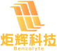 炬辉科技-苯并环丁烯BCB厂家