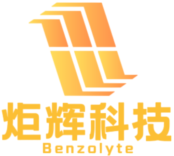炬辉科技-苯并环丁烯BCB厂家